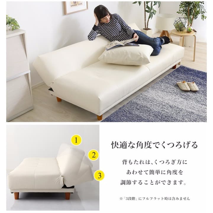 クッション2個付　ソファベッド　3段階リクライニング　ブラック