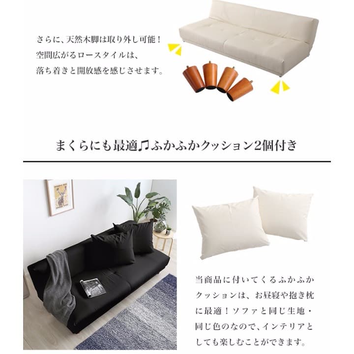 クッション2個付　ソファベッド　3段階リクライニング　ブラック