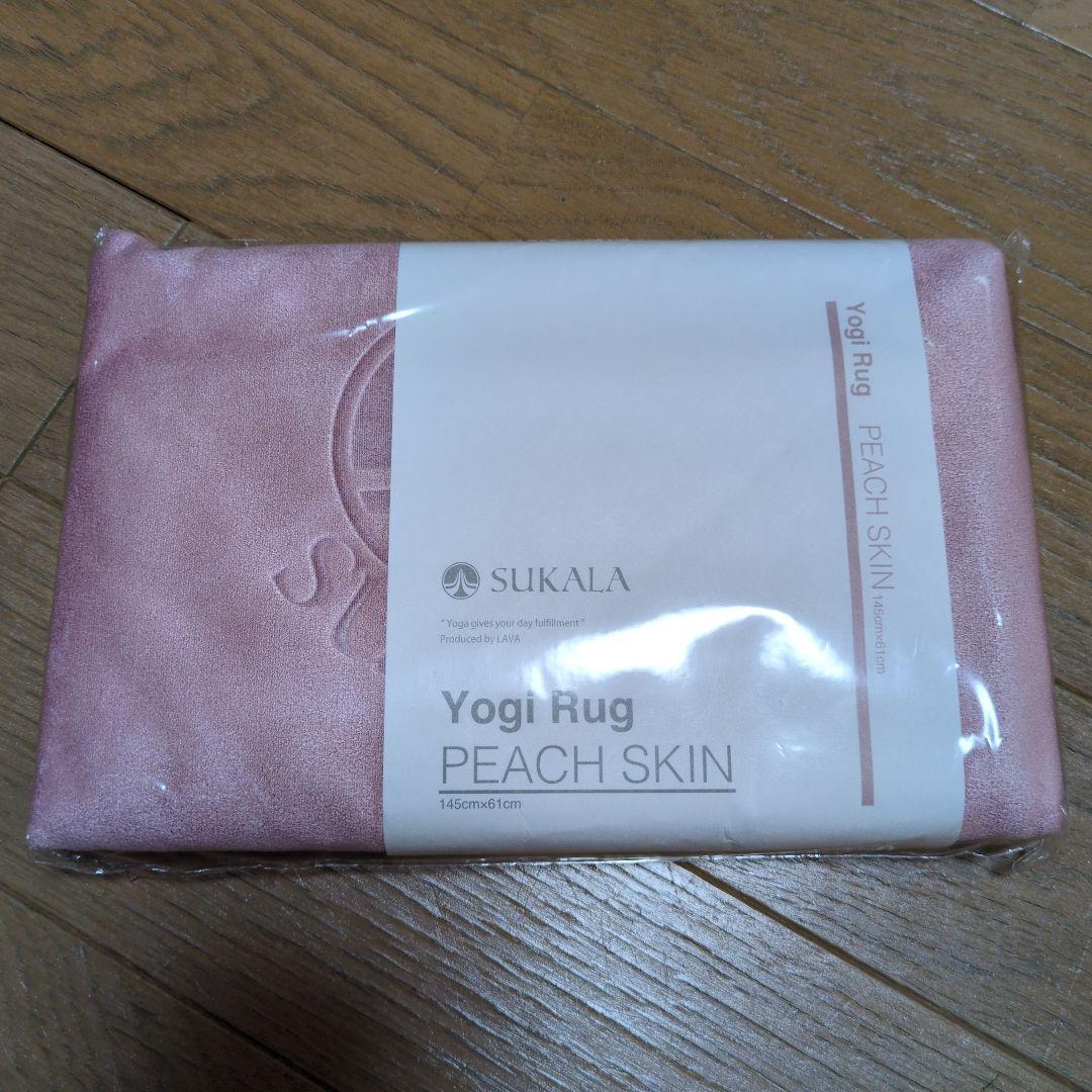 Yogi Rug 2枚セット