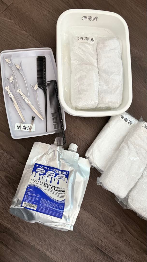 美容師用ウィッグとスタイリングセット