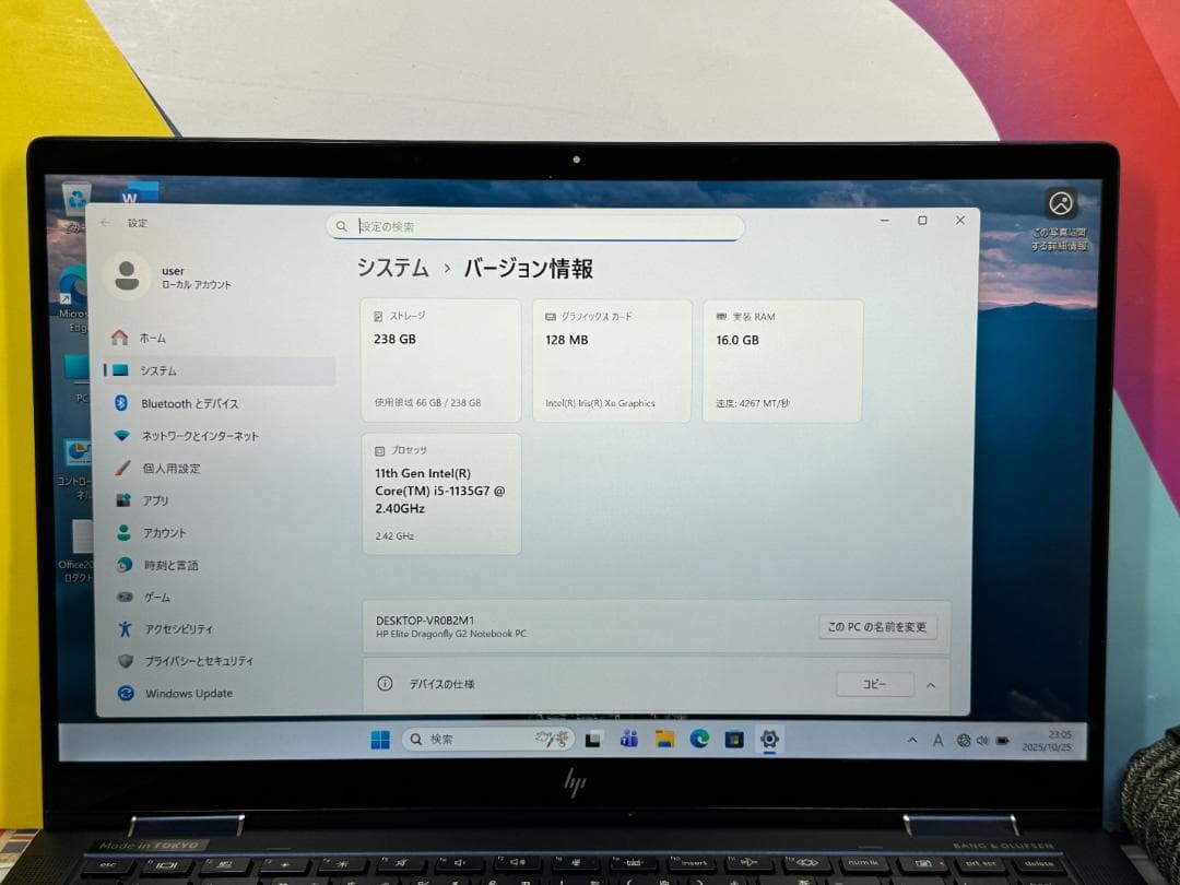 良品 HP Elite Dragonfly G2 第11世代 タッチ ノートPC