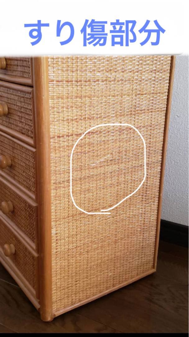 家具ブランド♦️コンパクトサイズ希少ラタン収納♦️ナチュラルブラウン♦️補償付　送料込