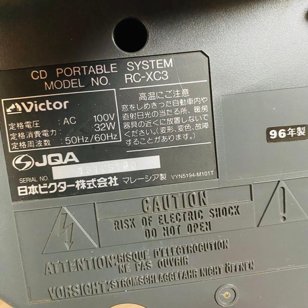Victor RC-XC3 CDラジカセ　一部作動品