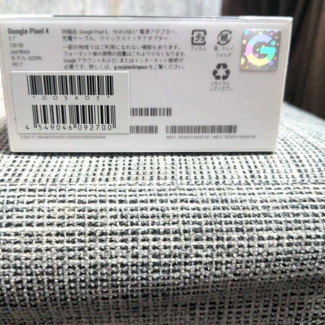 音量ボタンハゲあり Pixel4ブラック128GB 音量ボタンハゲあり