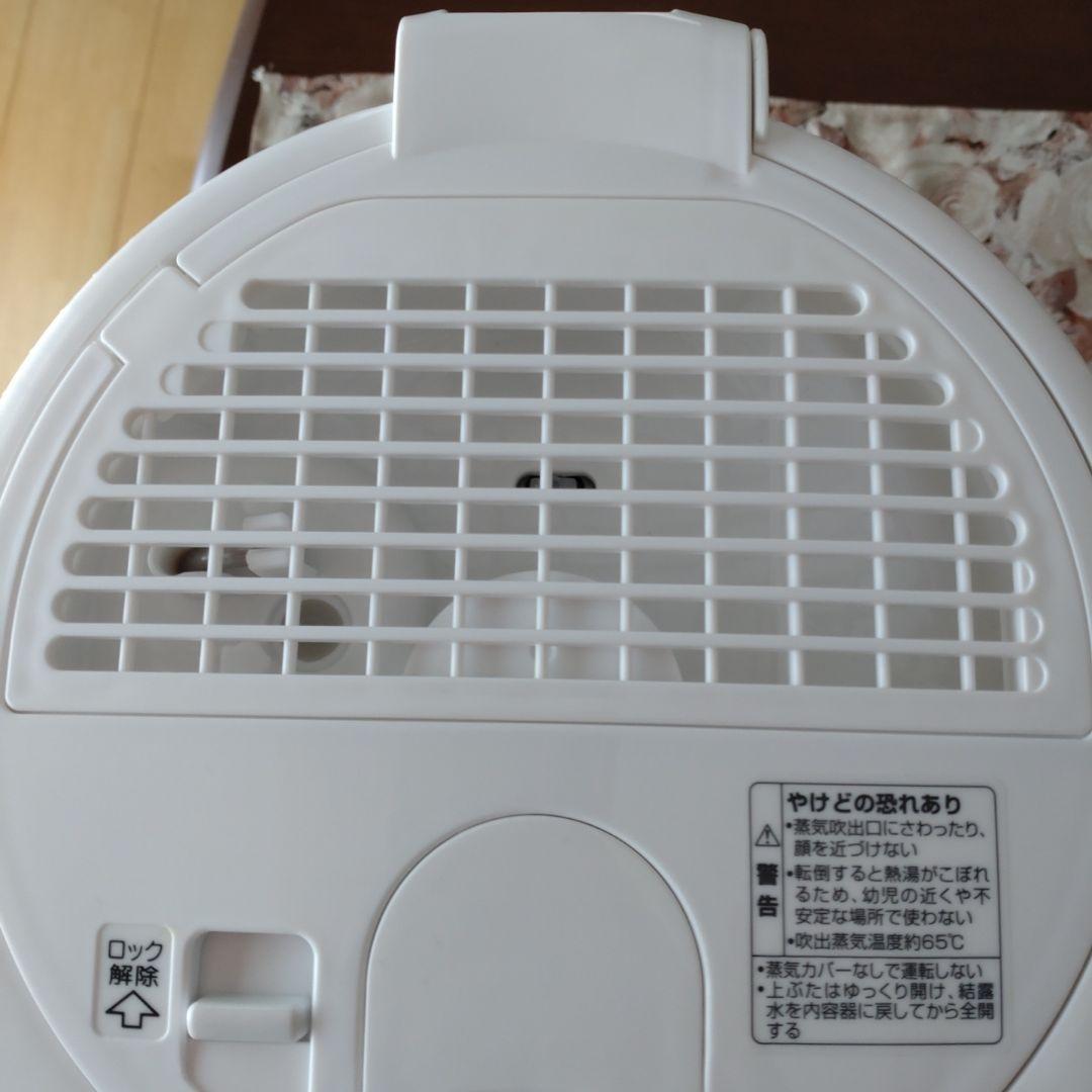 象印 スチーム式加湿器 EERQ50-WA