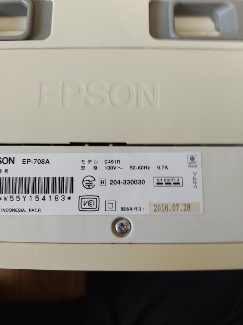 EPSON 『Colorio EP-708A』 ジャンク品