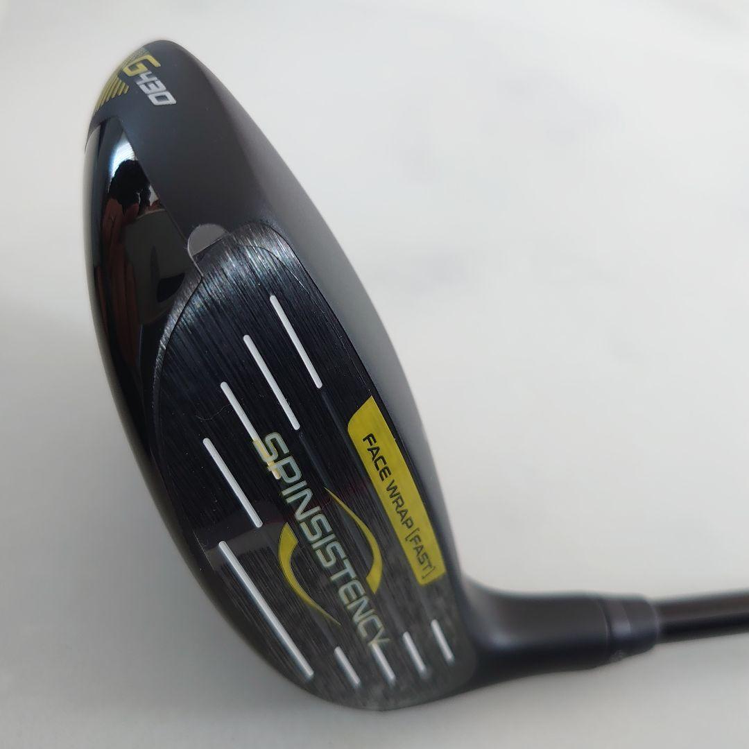 【新品未使用】PING G430 MAX7W