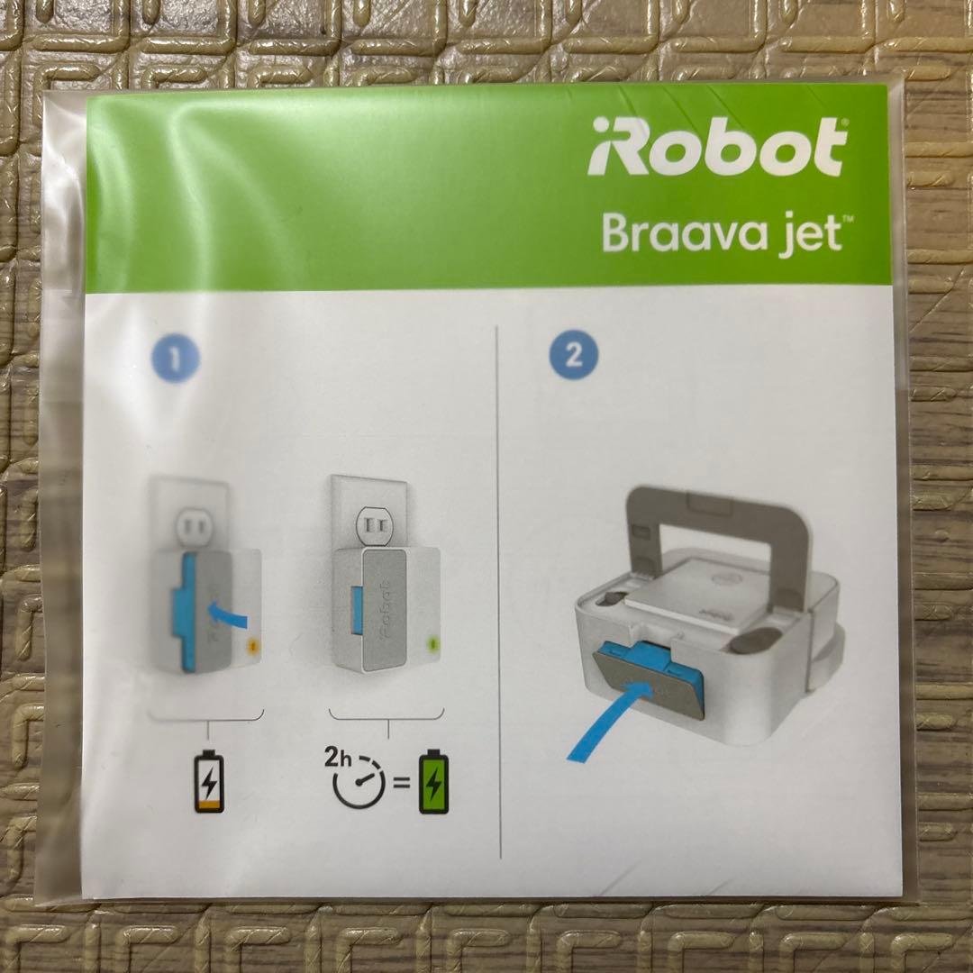 【エルゴラ】iRobot Braava jet 250 本体