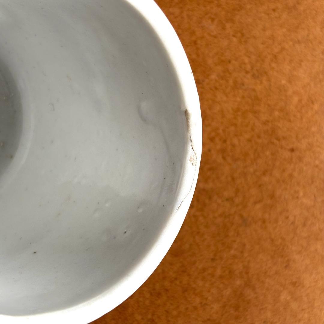 明治　湯呑み　瀬戸　輪線