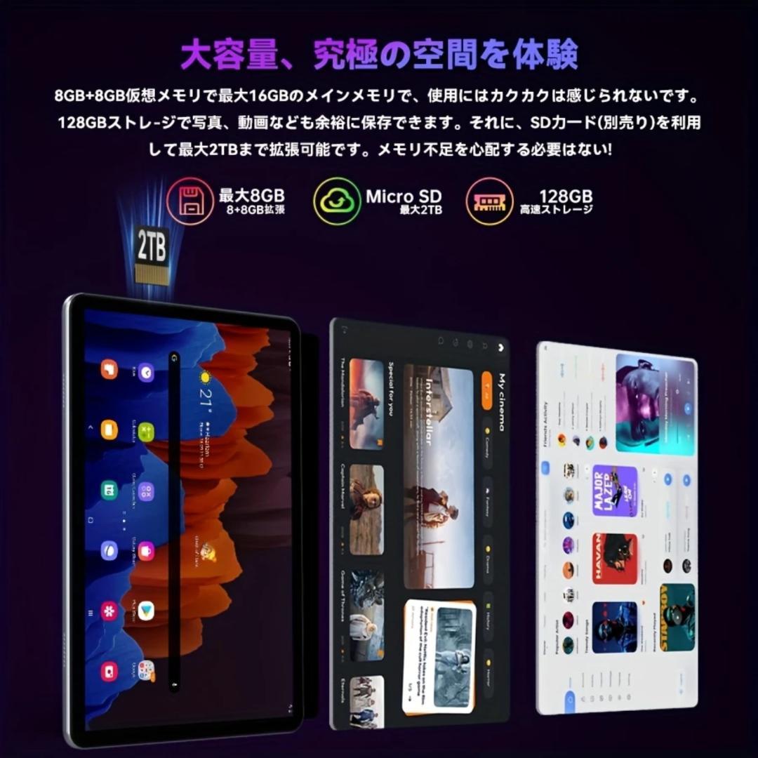 ❣️大幅値引き❣️Android15 10インチ ALPHAWOLF T606