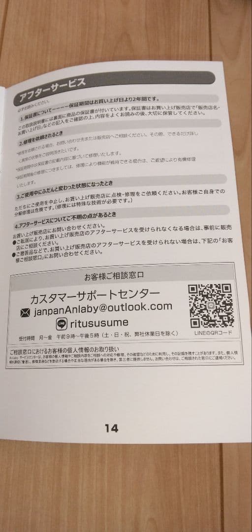ポータブル車載冷蔵庫冷凍庫　今週中で消去します