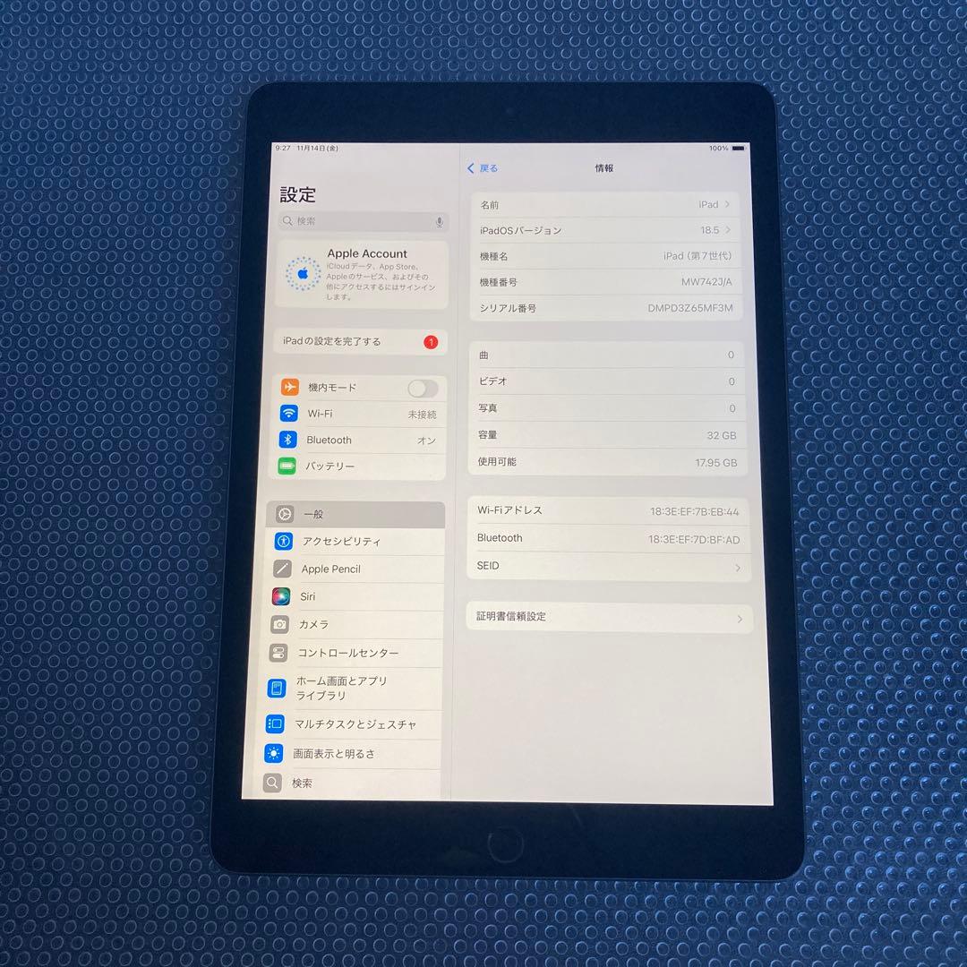 3031【早い者勝ち】電池最良好☆iPad7第7世代 32GB WIFIモデル☆