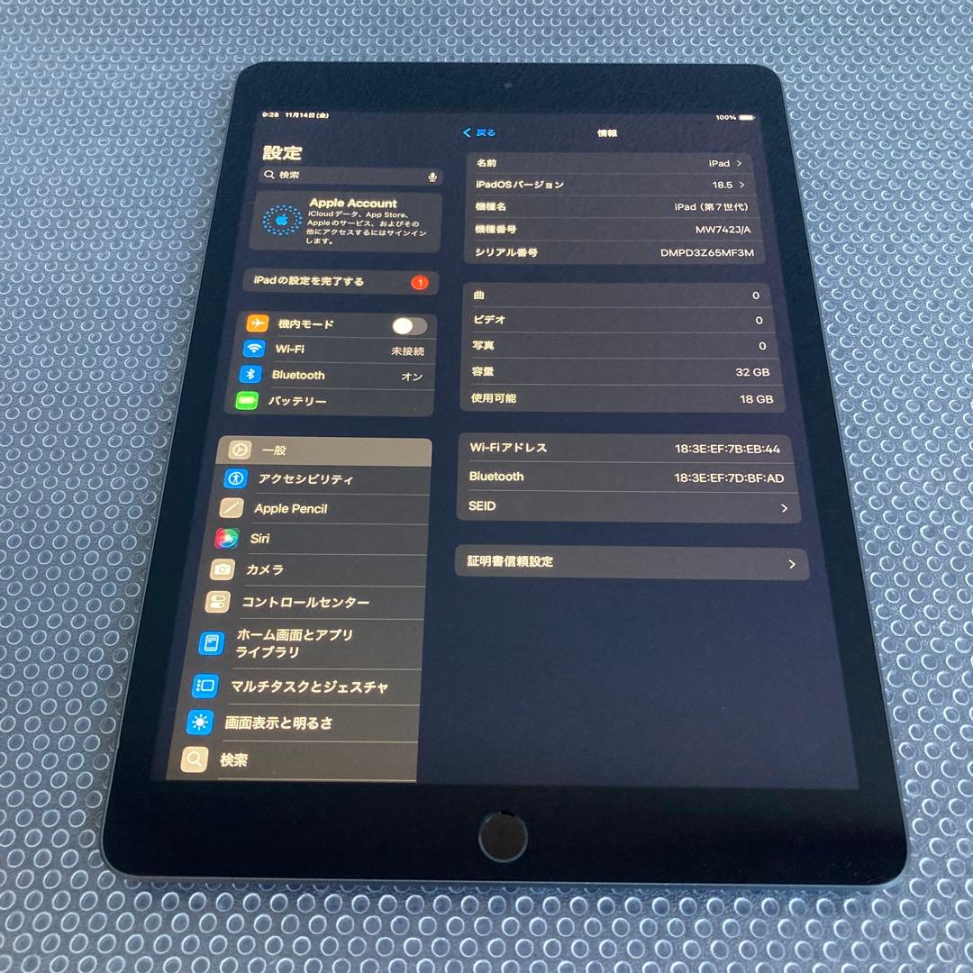 3031【早い者勝ち】電池最良好☆iPad7第7世代 32GB WIFIモデル☆