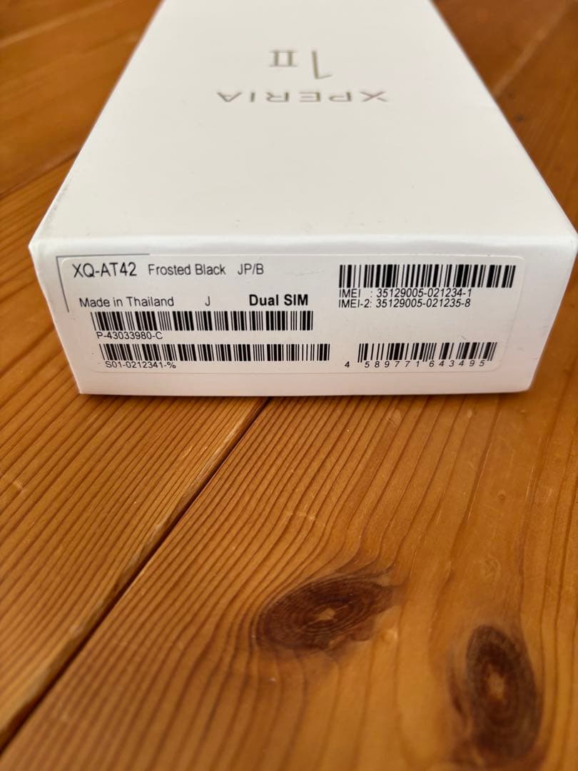 Sony Xperia 1 II XQ-AT42 SIMフリー