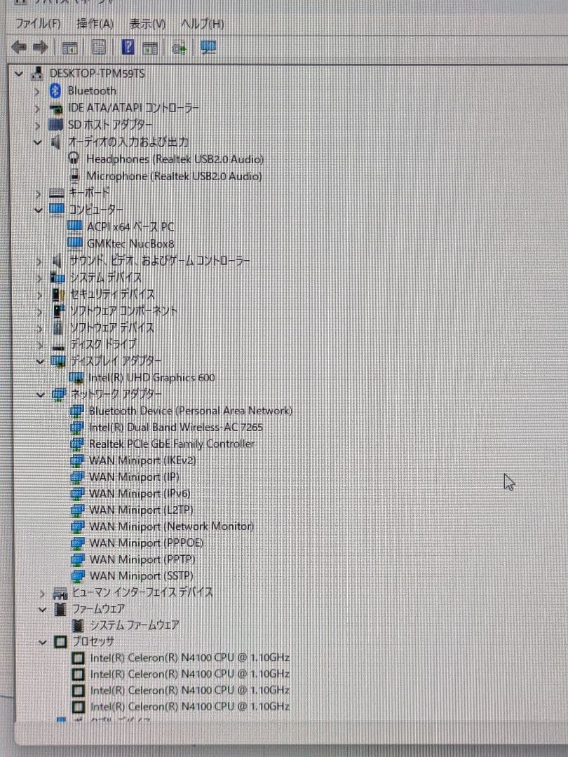 GMKtec NucBox8 ファンレスミニPC