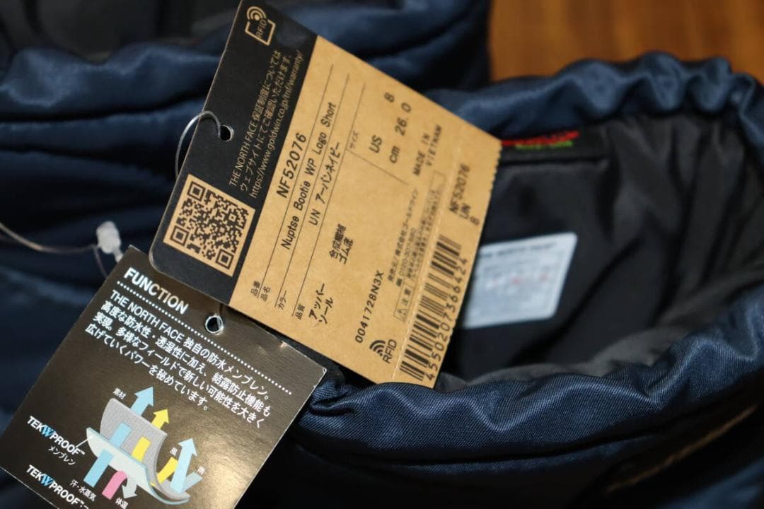 新品 ノースフェイス WP ヌプシブーツ ロゴ 26cm Ⓗ