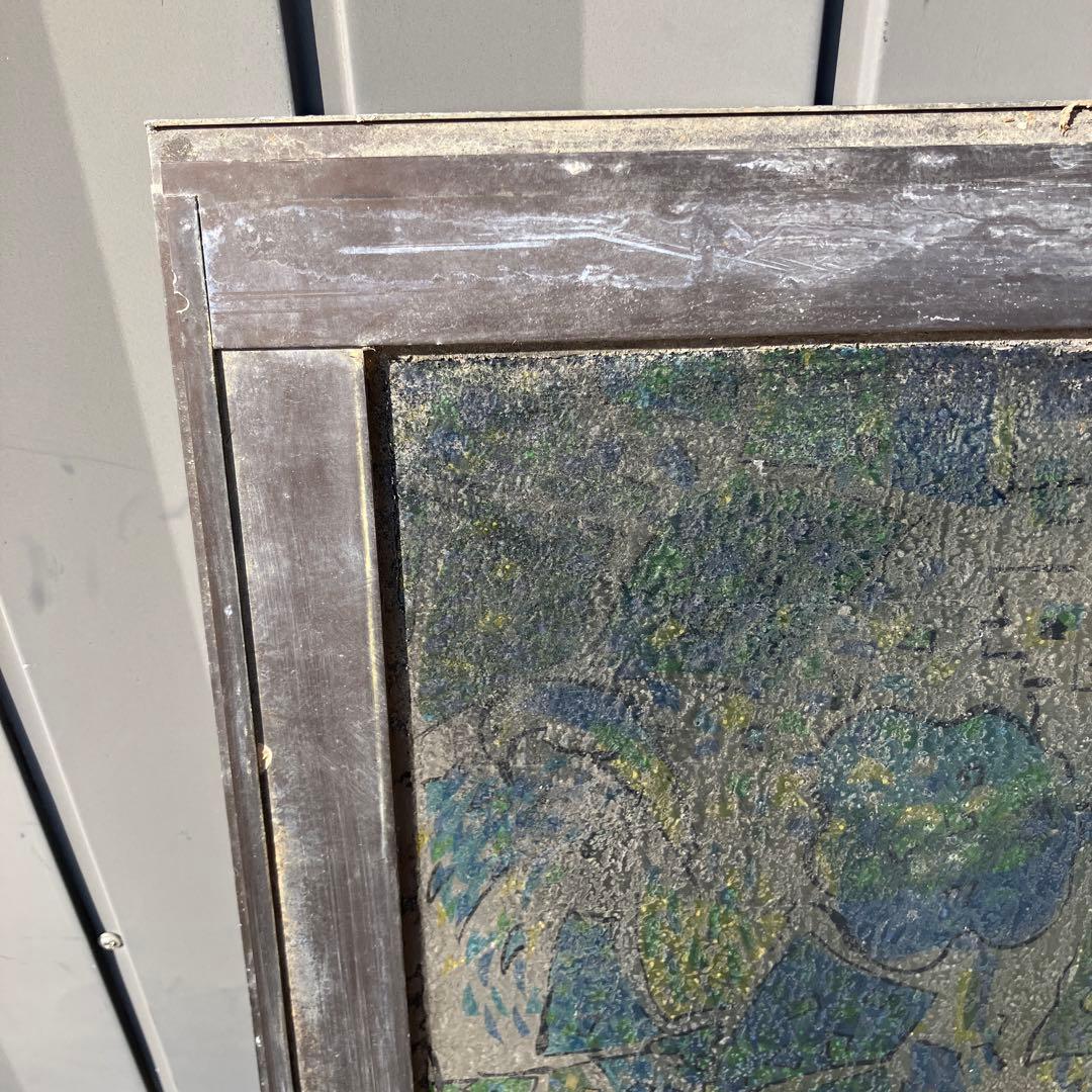 A-5 昭和レトロ ステンドグラス サッシ 窓枠付き ヴィンテージ 建具 古民家