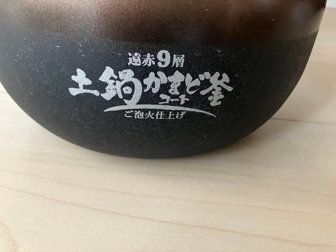 23年製 タイガー JRI-H100K 圧力IH炊飯器 5.5合炊き