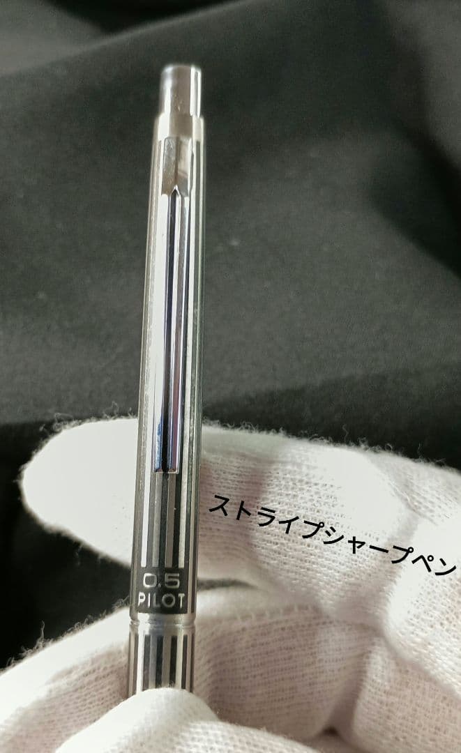 PILOT PLATINUM 万年筆・ボールペン・シャープペンセット