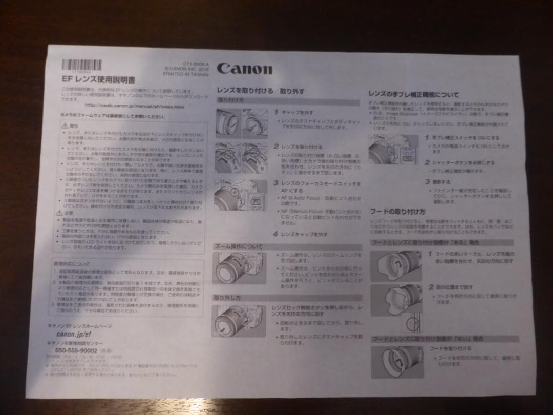 M*3様 EF-S10-18mm F4.5-5.6 IS STM