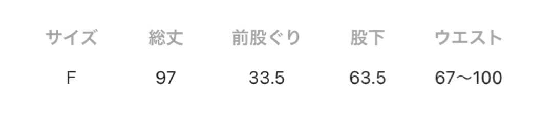 バヤコさんチェックキャミとパンツセット