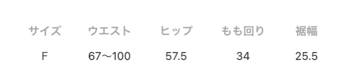バヤコさんチェックキャミとパンツセット