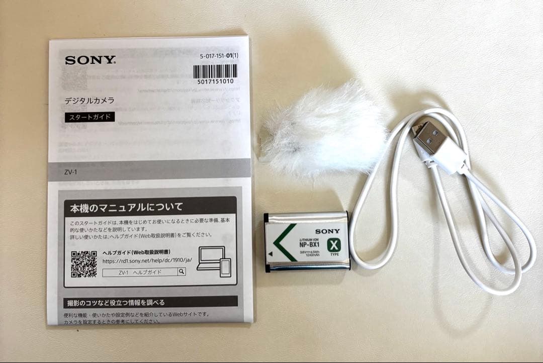 SONY ZV-1 デジタルカメラ（リストストラップ付）