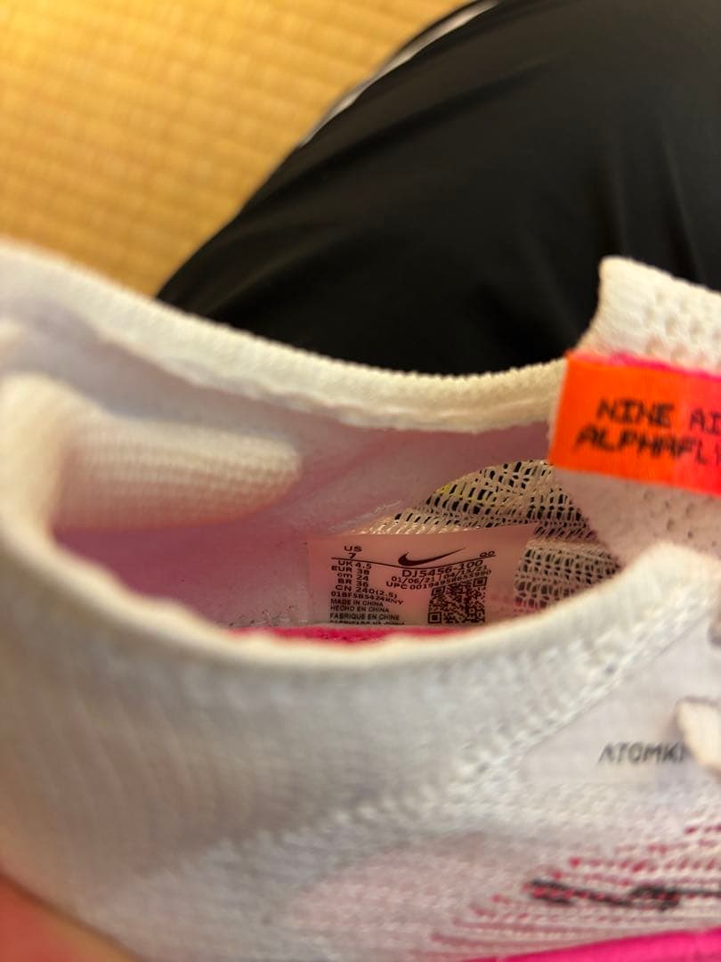 【ギタン】 NIKEアルファフライネクスト% ウィメンズ24cm