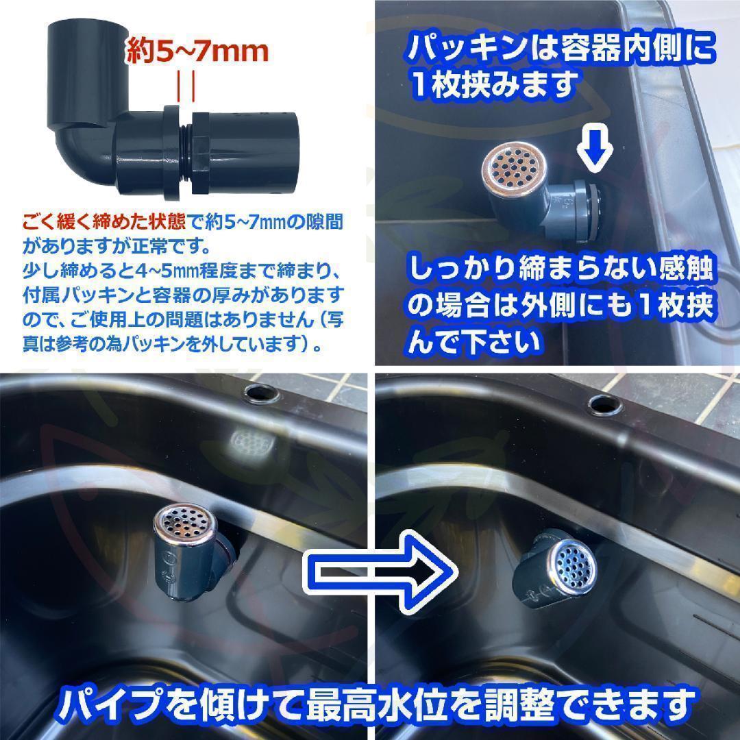メダカ飼育ケース 75㍑x4個 黒・深緑あり オーバーフロー 金魚飼育容器 睡蓮