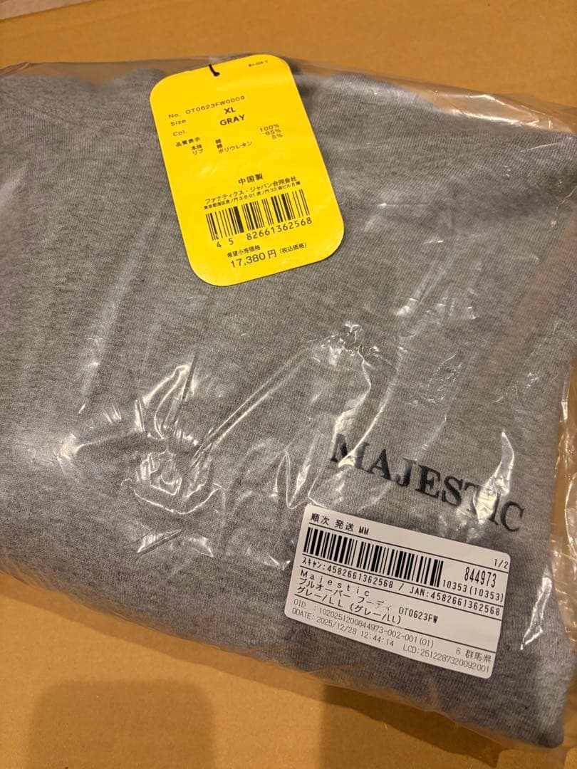 定価17380円　MAJESTIC グレー XL パーカー　マジェスティック