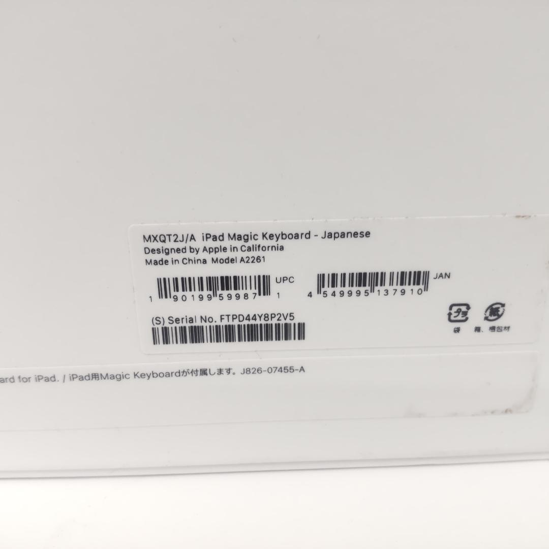 Apple アップル Magic Keyboard MXQT2J/A