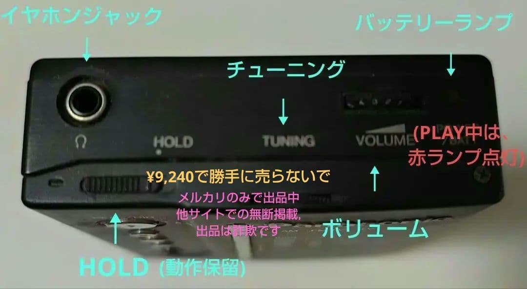 Panasonic RQ-V505 ポータブルカセットプレーヤー