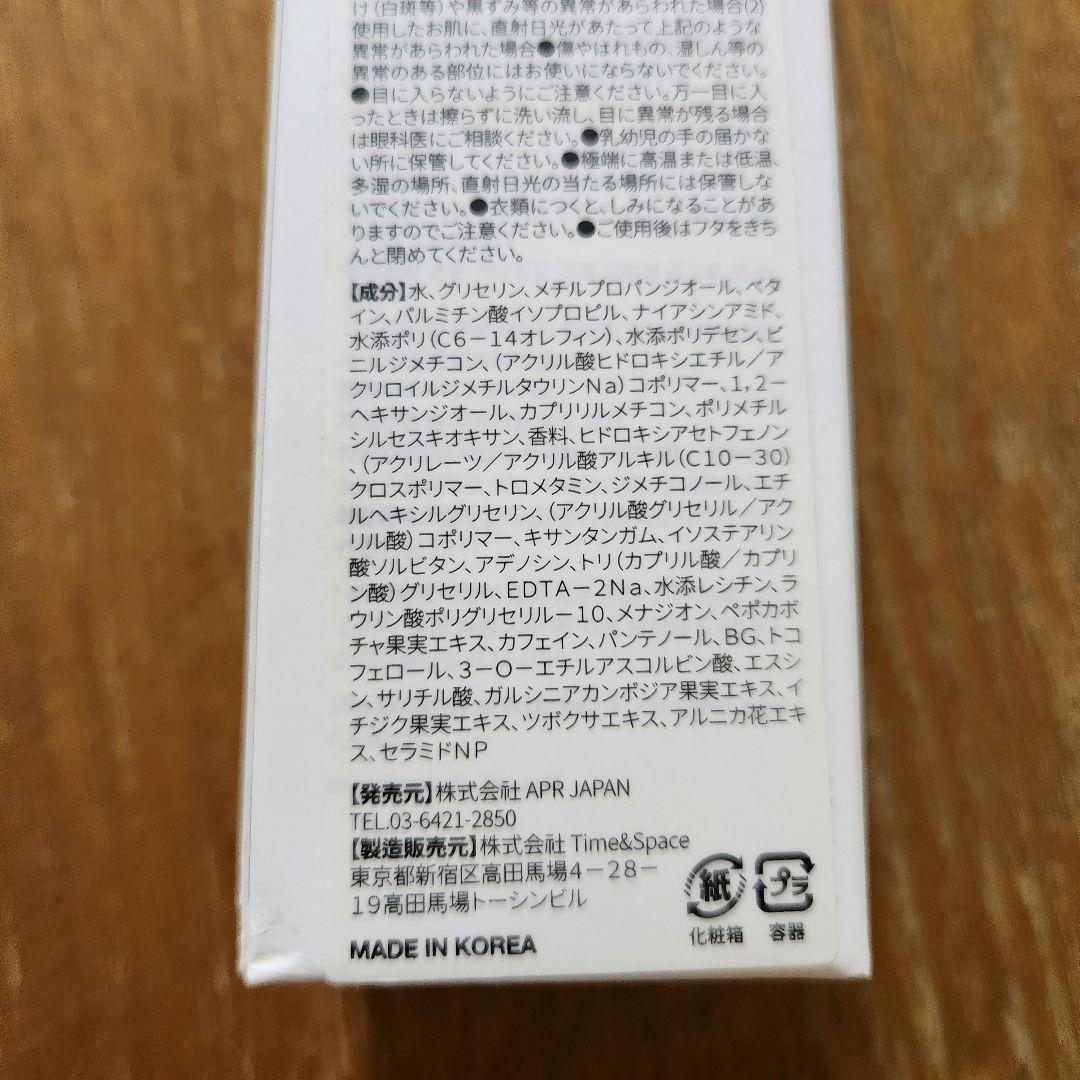 メディキューブAGE－R BODY ビタKクリーム100mL