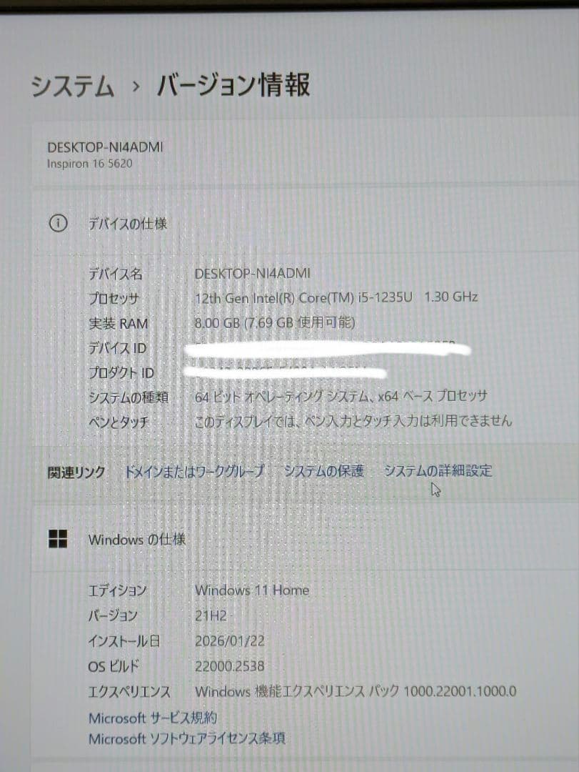 DELL P117F ノートパソコン ノートPC