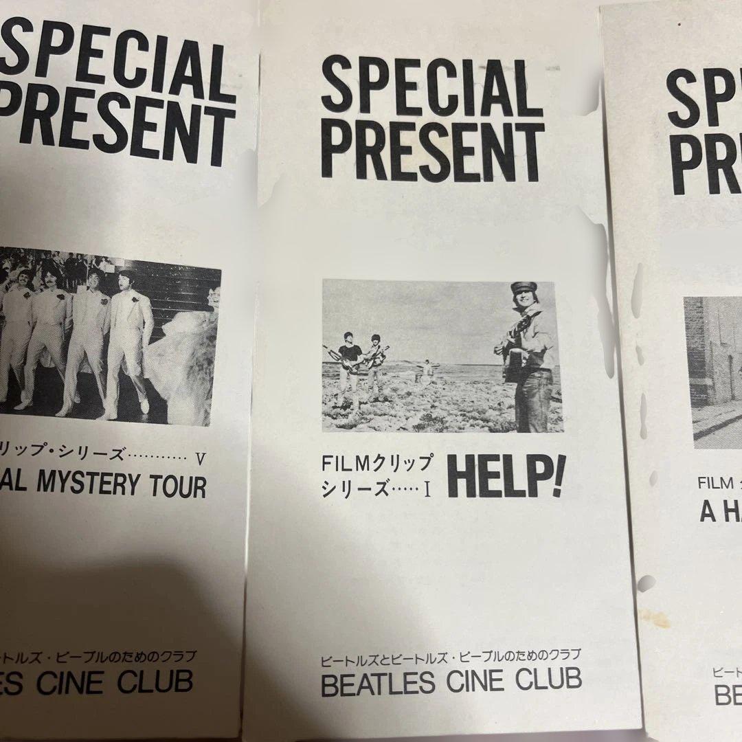 sho ビートルズ 映画フィルム　35㍉フィルム カット品4セット