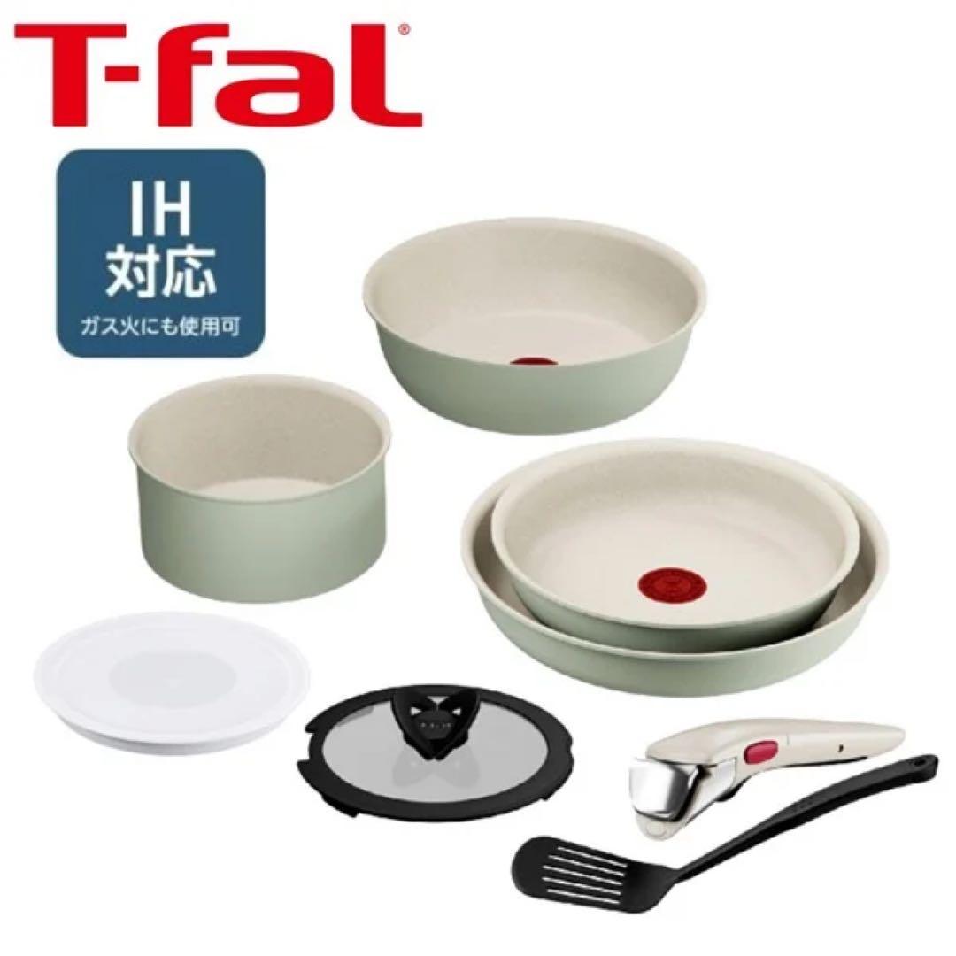 t-fal インジニオ・ネオ IHパレット ミントグリーン IH＆ガス火対応8点
