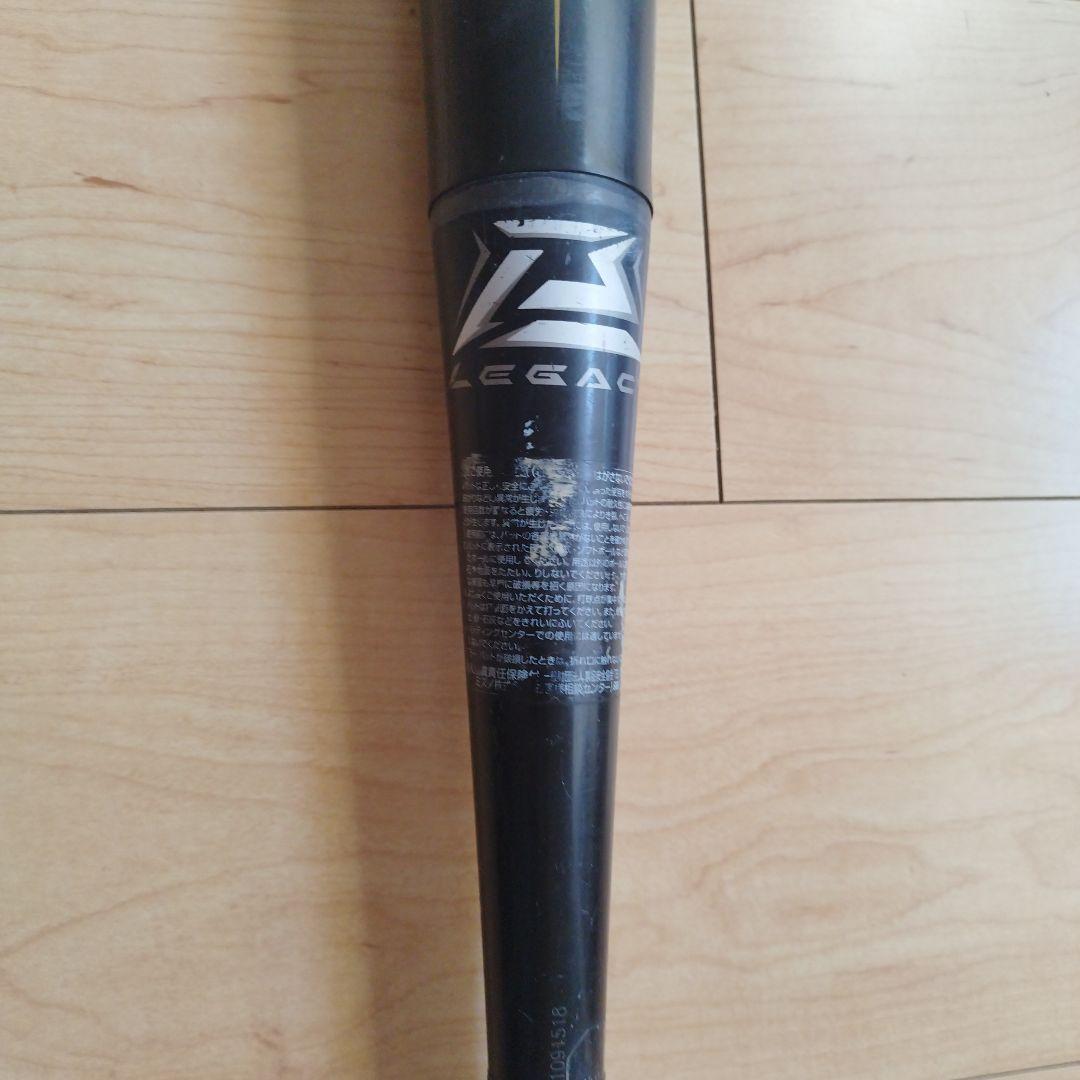 ビヨンドマックス　レガシー 78cm