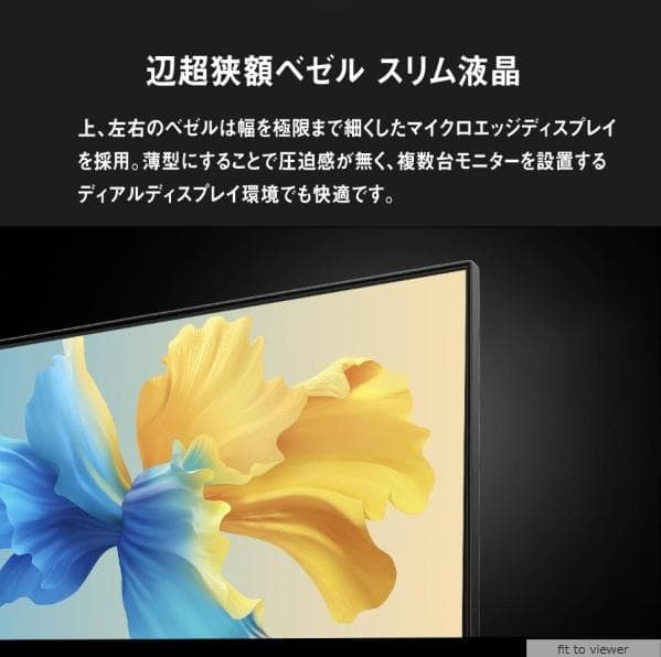 2025年発売 大人気 24型 新品 一体型PC デスクトップoffice i5