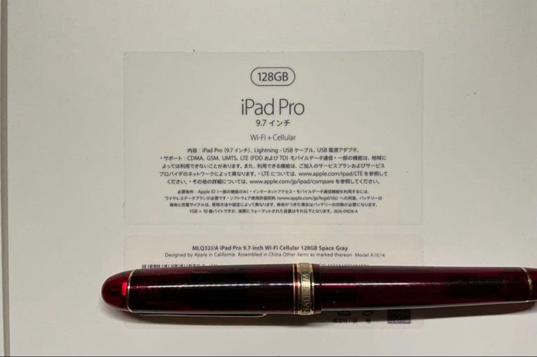 iPad Pro 9.7 128GB Wi‑Fi+Cellular 動作良好