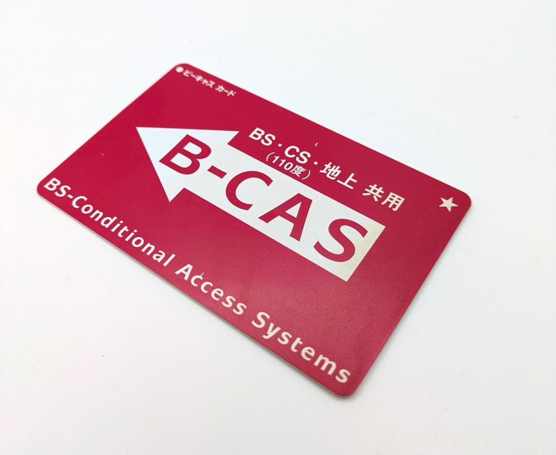 Panasonic DIGA【DMR-BRT210】500GB+リモコン　完動品