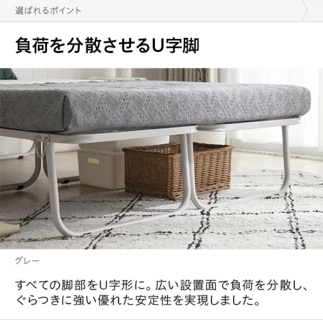 折りたたみベッド シングル グレー スチールフレーム