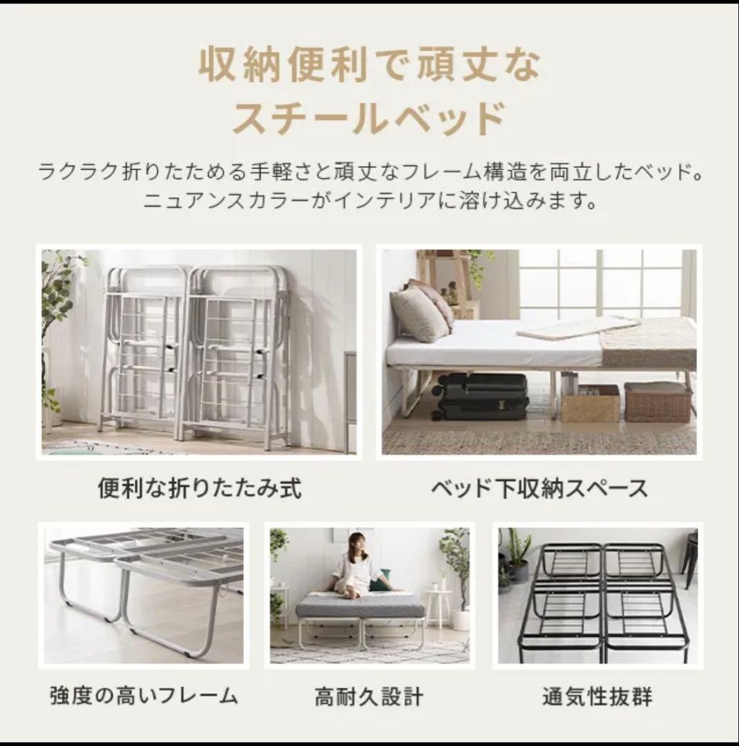 折りたたみベッド シングル グレー スチールフレーム