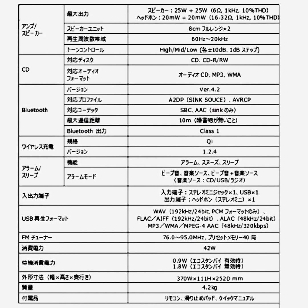 YAMAHA TSX-B237 ナチュラル Bluetooth CD オーディオ