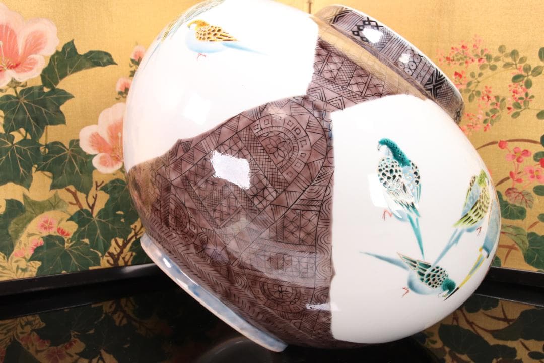 第５回　伝統九谷焼工芸展　出品作　西田吉勝（翆松）作　鳥紋壺　飾り壷　BE379