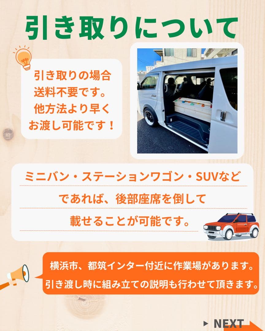 うんてい　室内うんてい　雲梯　知育うんてい　ボルダリング