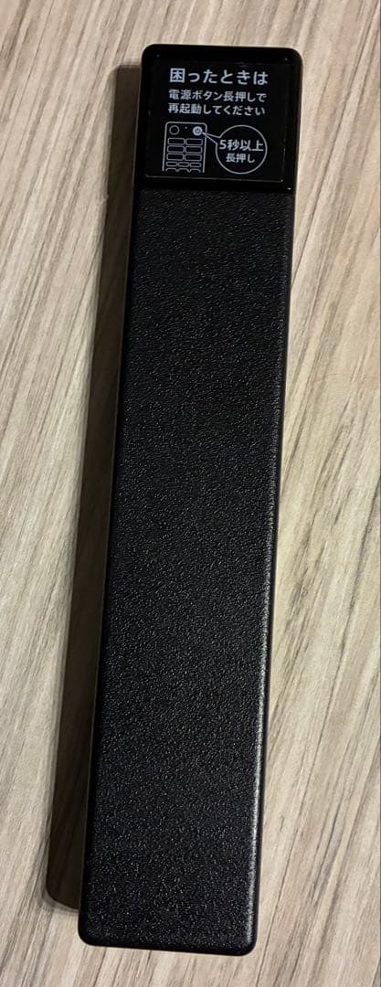 ジャンク品　ソニー 75V型 4K 液晶 テレビ ブラビア KJ-75X80WK