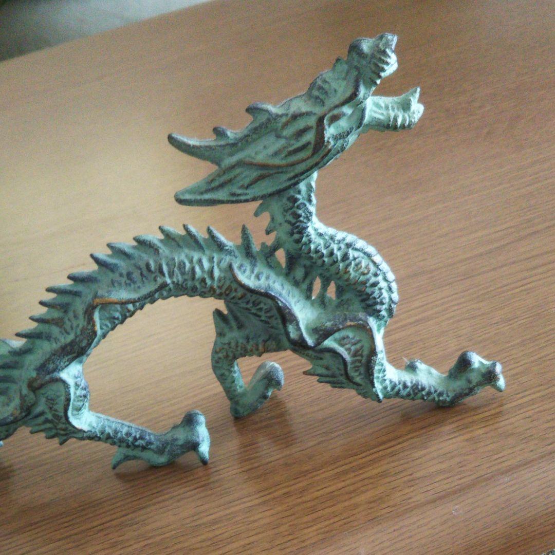 青銅の龍