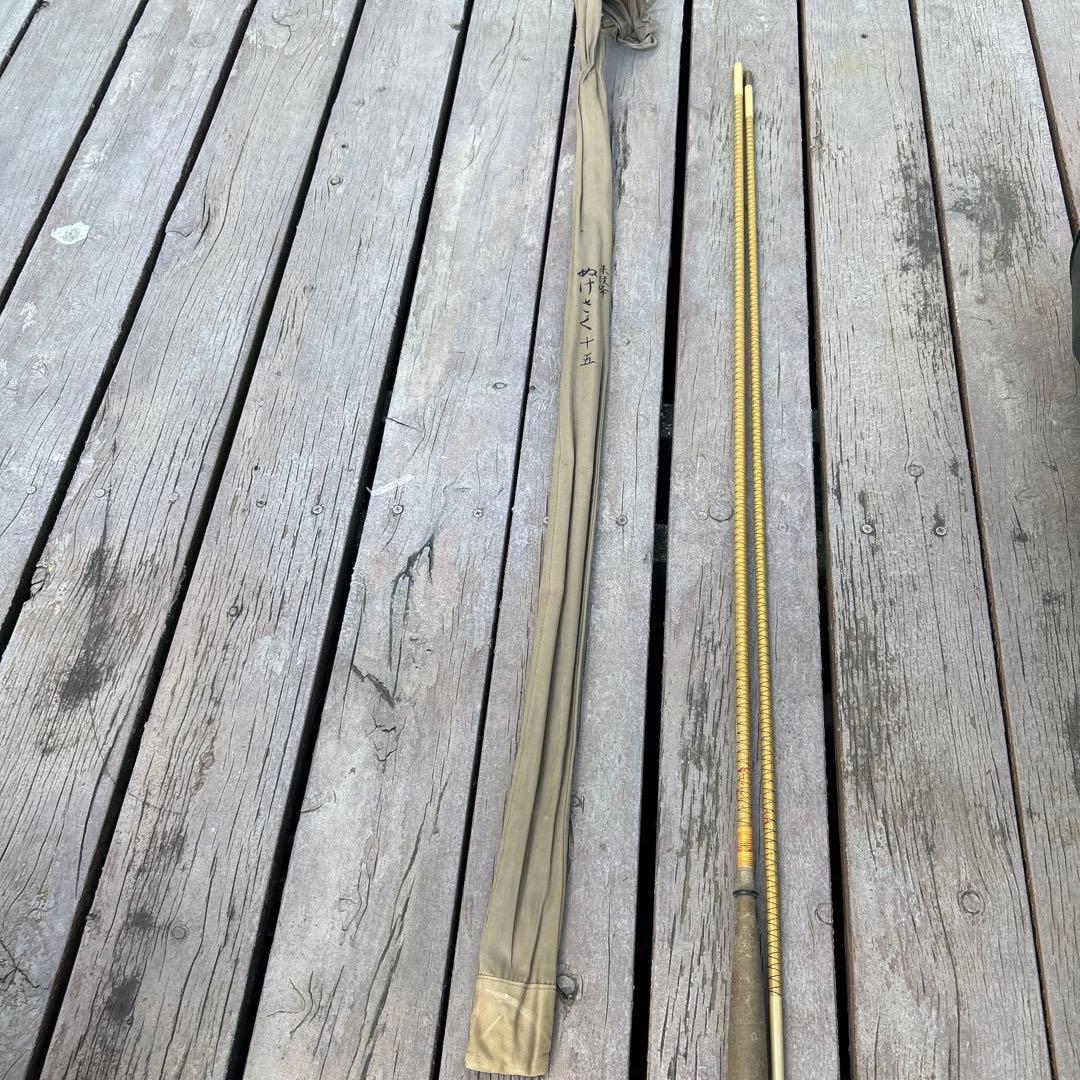 朱紋峰　ぬけさく　15 ヘラブナ竿