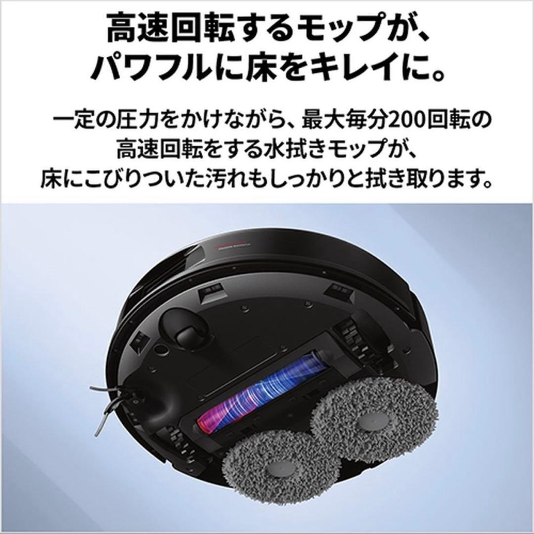 掃除機・クリーナー Roborock Qrevo C QRRC52-04