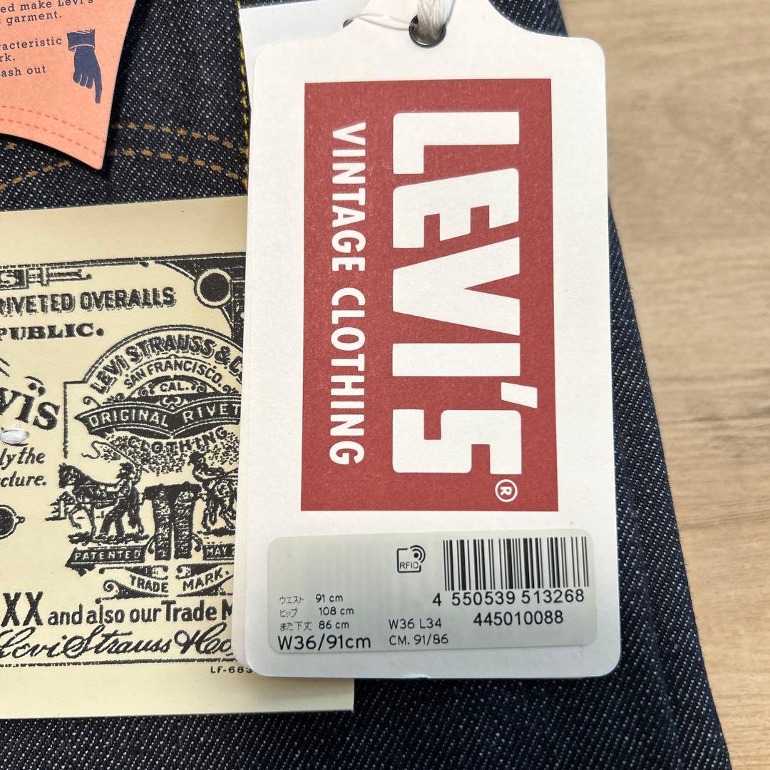 リーバイス　S501XX W36 L34 大戦モデル 1944 LVC